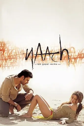 naach-2004