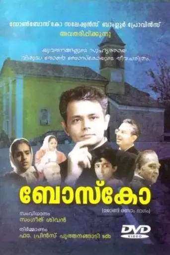 bosco-1999