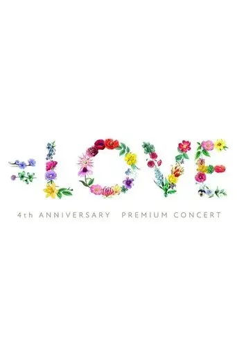 love-4th-anniversary-premium-concert-2021