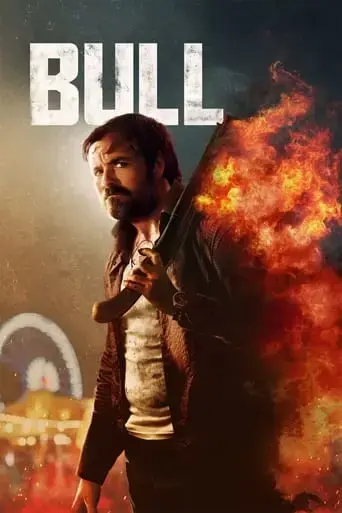 bull-2021