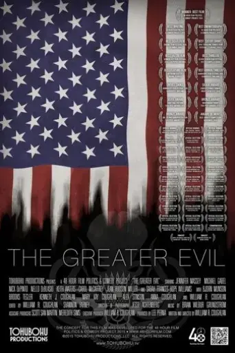 the-greater-evil-2015