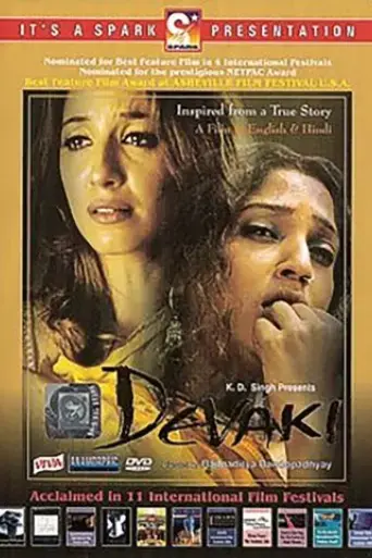 devaki-2005