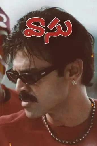 vasu-2002