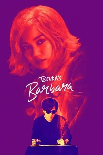 tezuka-s-barbara-2020