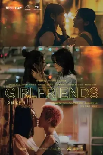 girlfriends-2025
