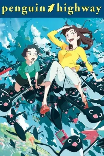 penguin-highway-2018