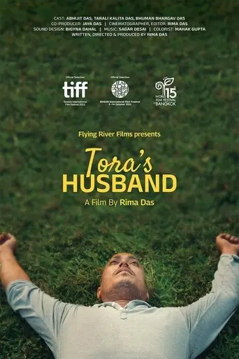 tora-s-husband-2022
