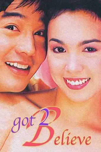 got-2-believe-2002