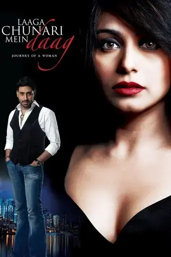 laaga-chunari-mein-daag-journey-of-a-woman-2007
