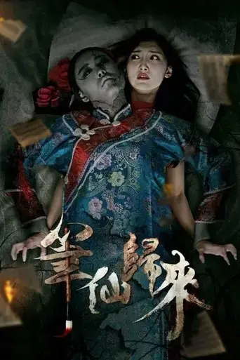 bi-xian-returns-2015
