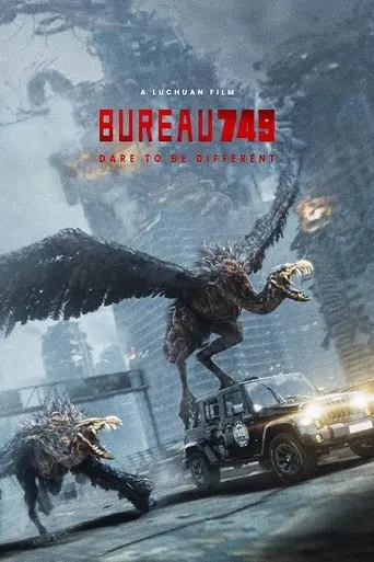 bureau-749-2024