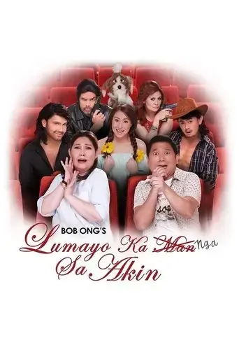lumayo-ka-nga-sa-akin-2016