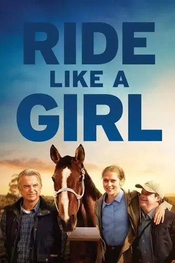 ride-like-a-girl-2019