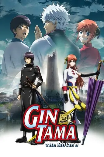 gintama-the-movie-the-final-chapter-be-forever-yorozuya-2013