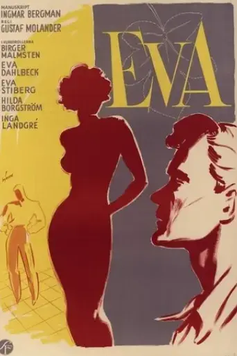 eva-1948