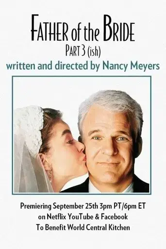father-of-the-bride-part-3-ish-2020