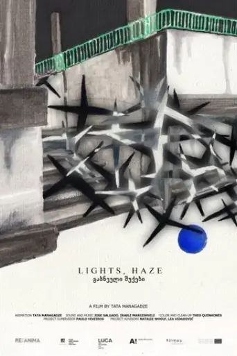 lights-haze-2025