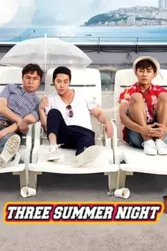 three-summer-nights-2015