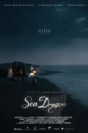 sea-dragon-2020