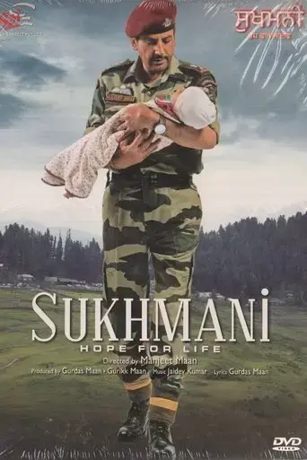 sukhmani-2010