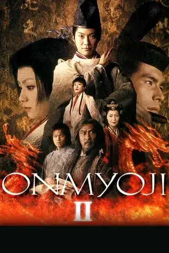 onmyoji-2-2003