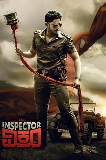 inspector-vikram-2021