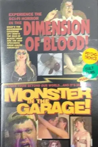 monster-in-the-garage-1997