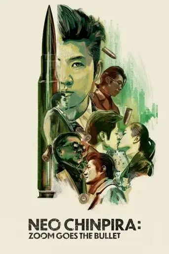 Neo Chinpira: Zoom Goes the Bullet (1990)