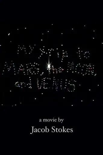 my-trip-to-mars-the-moon-and-venus-2024