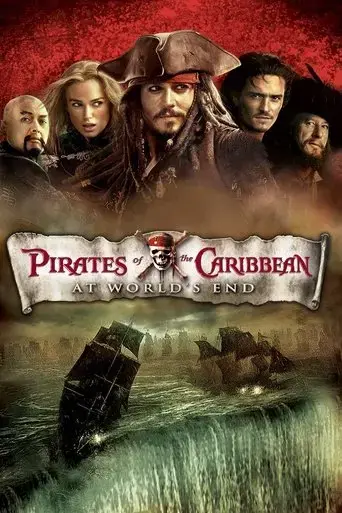 pirates-of-the-caribbean-at-world-s-end-2007