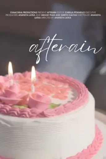 afterain-2024