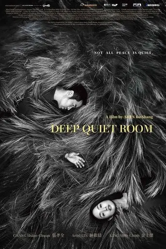 deep-quiet-room-2025