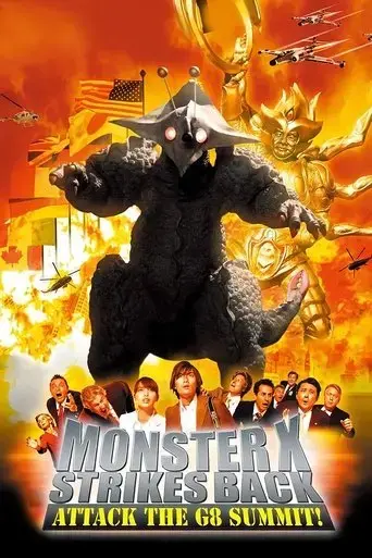 the-monster-x-strikes-back-attack-the-g8-summit-2008