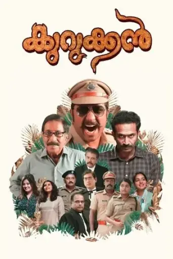 kurukkan-2023