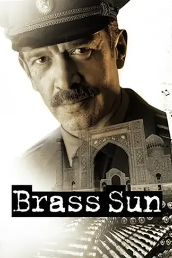 brass-sun-2018