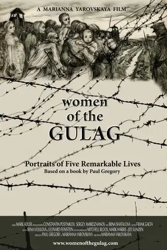 women-of-the-gulag-2017