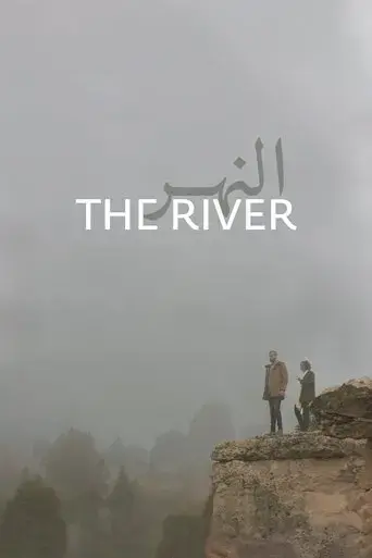 the-river-2021