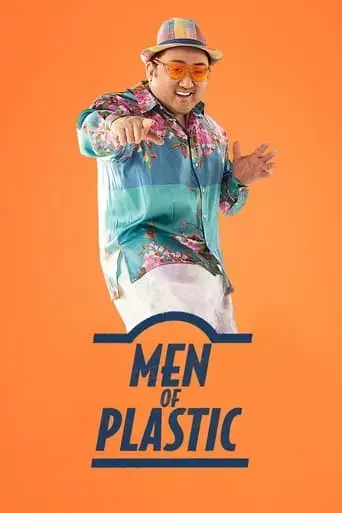 men-of-plastic-2022