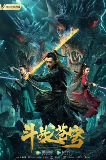 fighting-immortal-statue-2020