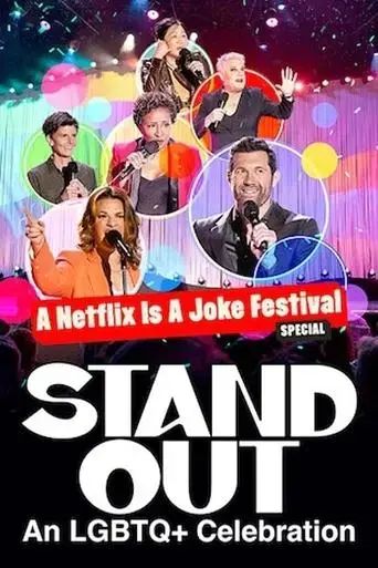 stand-out-an-lgbtq-celebration-2022