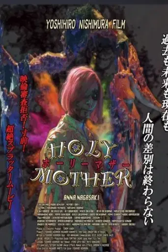 holy-mother-2022