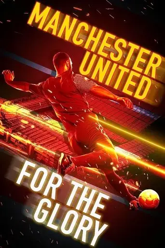 manchester-united-for-the-glory-2020