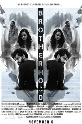 brotherhood-an-egotistic-journey-of-a-blind-mind-2015