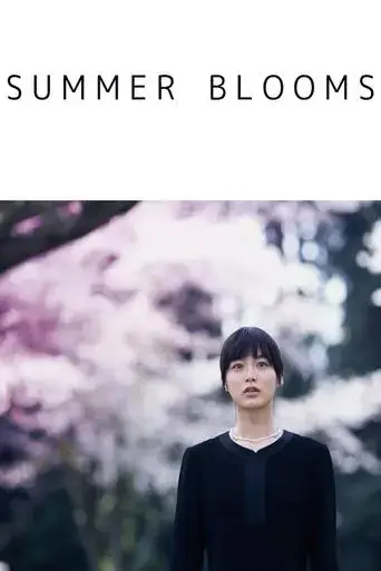 summer-blooms-2018