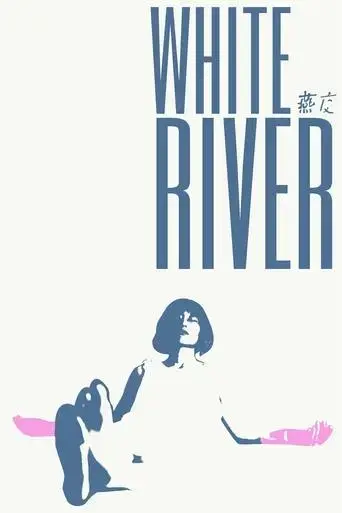 white-river-2025