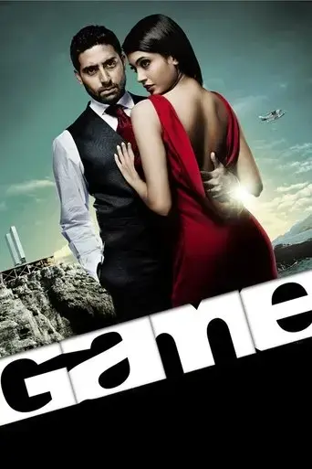 game-2011