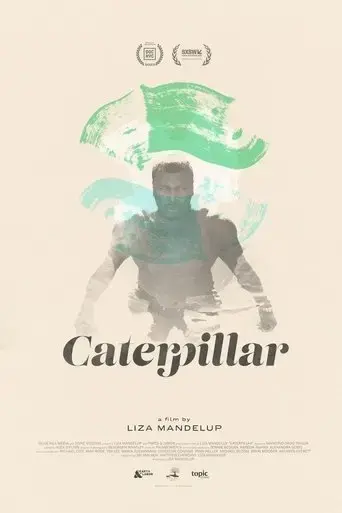 caterpillar-2023