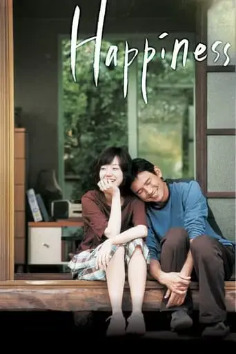 happiness-2007