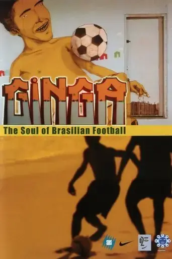 ginga-2005