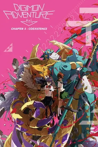 digimon-adventure-tri-part-5-coexistence-2017